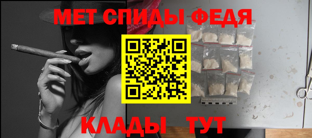 АМФЕТАМИН  Вход с VPN  Осинники  АМФ 98% 