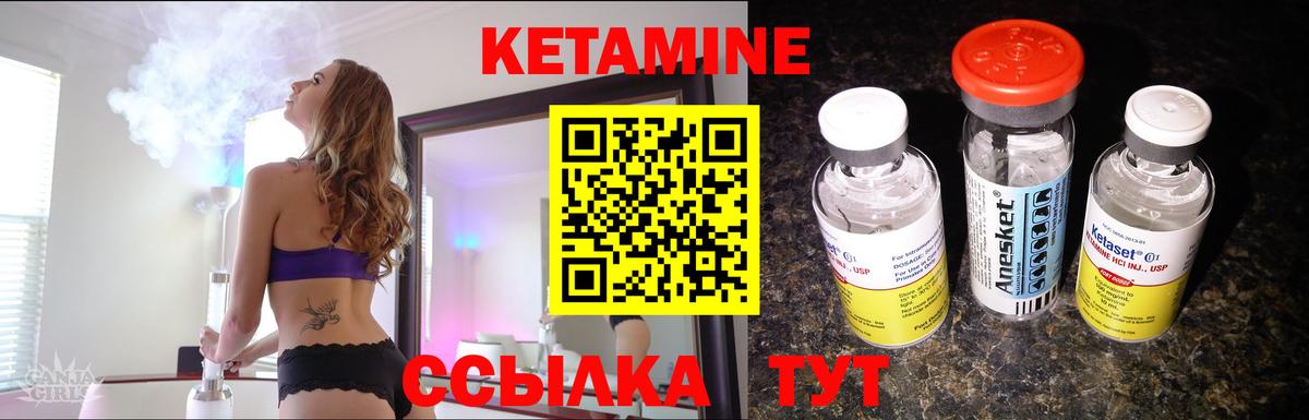 КЕТАМИН ketamine  Вход с VPN  площадка какой сайт  Осинники  Кетамин VHQ 