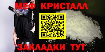 бутират Среднеуральск