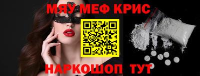 соль курить ск Славгород