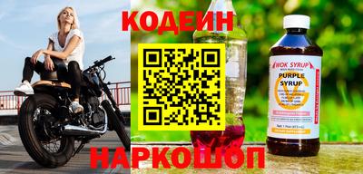 метадон Сланцы