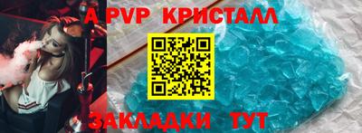 меф Славянск-на-Кубани