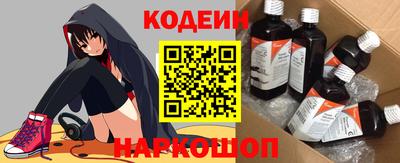меф Славянск-на-Кубани