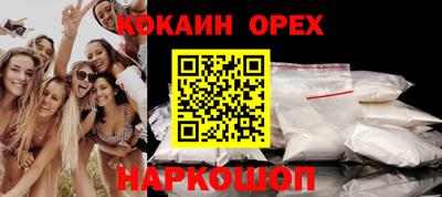 меф Славянск-на-Кубани
