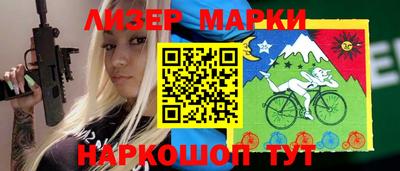метадон Сланцы