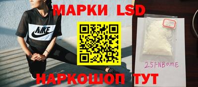 метадон Сланцы
