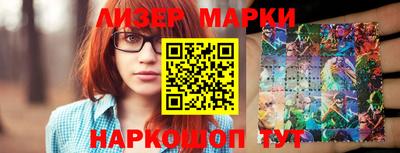 меф Славянск-на-Кубани