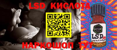 соль курить ск Славгород