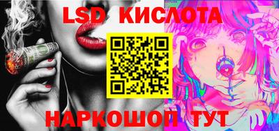 меф Славянск-на-Кубани