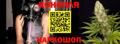 меф Славянск-на-Кубани