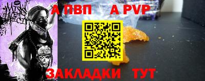 меф Славянск-на-Кубани