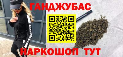 меф Славянск-на-Кубани
