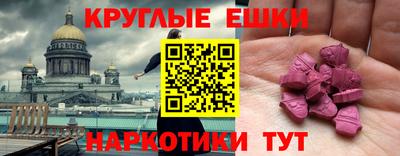 соль курить ск Славгород