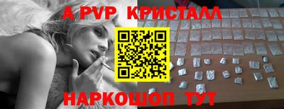 метадон Сланцы