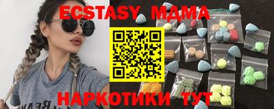 гидра Старая Купавна