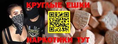 метадон Сланцы