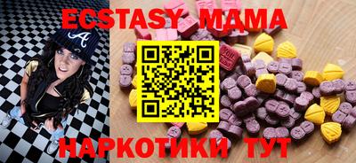 метадон Сланцы