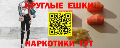 соль курить ск Славгород