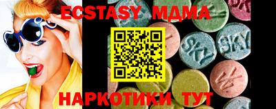 метадон Сланцы