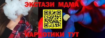 соль курить ск Славгород