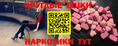 метадон Сланцы