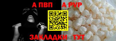 метадон Сланцы