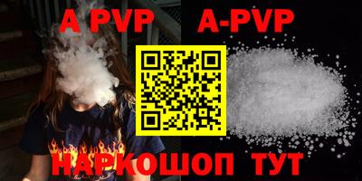 соль курить ск Славгород