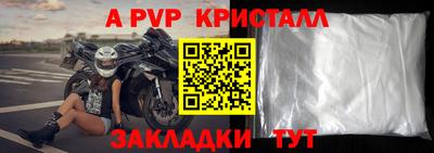 соль курить ск Славгород