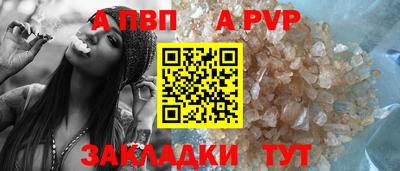 соль курить ск Славгород