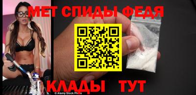 метадон Сланцы