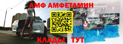 меф Славянск-на-Кубани