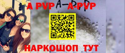 соль курить ск Славгород
