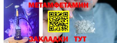 соль курить ск Славгород