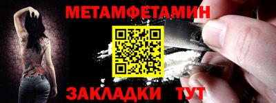 синтетический гашиш Ставрополь