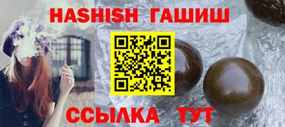 соль курить ск Славгород