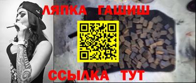 соль курить ск Славгород