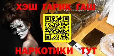 соль курить ск Славгород