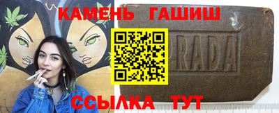 метадон Сланцы
