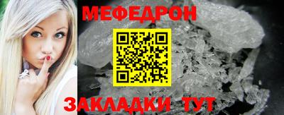 соль курить ск Славгород