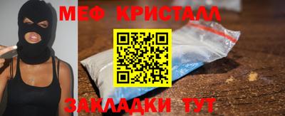 соль курить ск Славгород