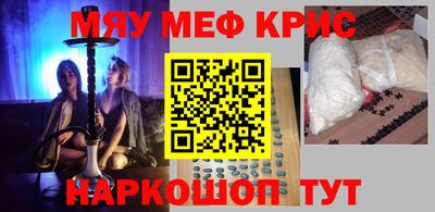 метадон Сланцы