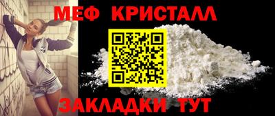 метадон Сланцы