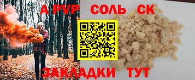 меф Славянск-на-Кубани
