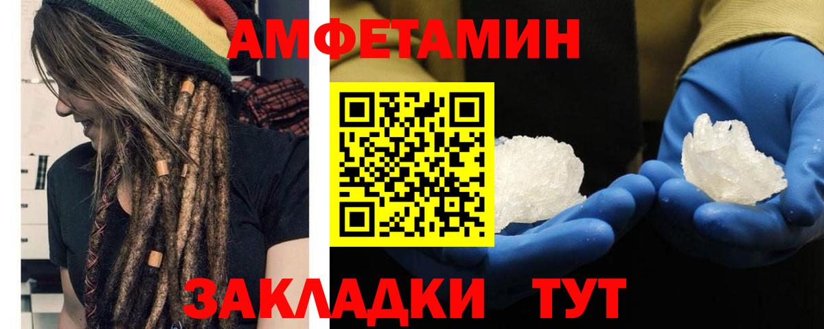 Осинники  Метамфетамин винт  Вход с VPN  Метамфетамин винт 