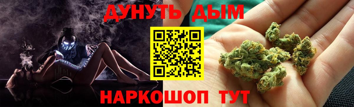 Шишки марихуана конопля  МАРИХУАНА семена  Вход с VPN  МАРИХУАНА White Widow  Осинники  Марихуана White Widow 