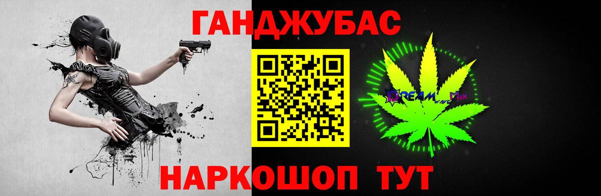 Шишки марихуана Amnesia Осинники